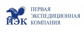 Первая экспедиционная компания